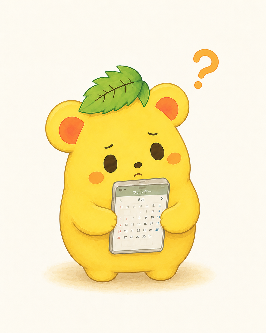 スマホのカレンダー画面を見て首をかしげるくりまろのイラスト