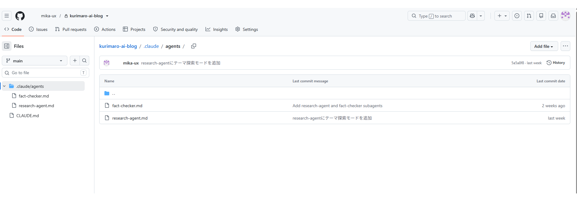 GitHub上のkurimaro-ai-blogリポジトリ、.claude/agentsフォルダの中身