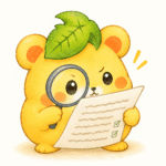 虫眼鏡で文章を確認しているくりまろ