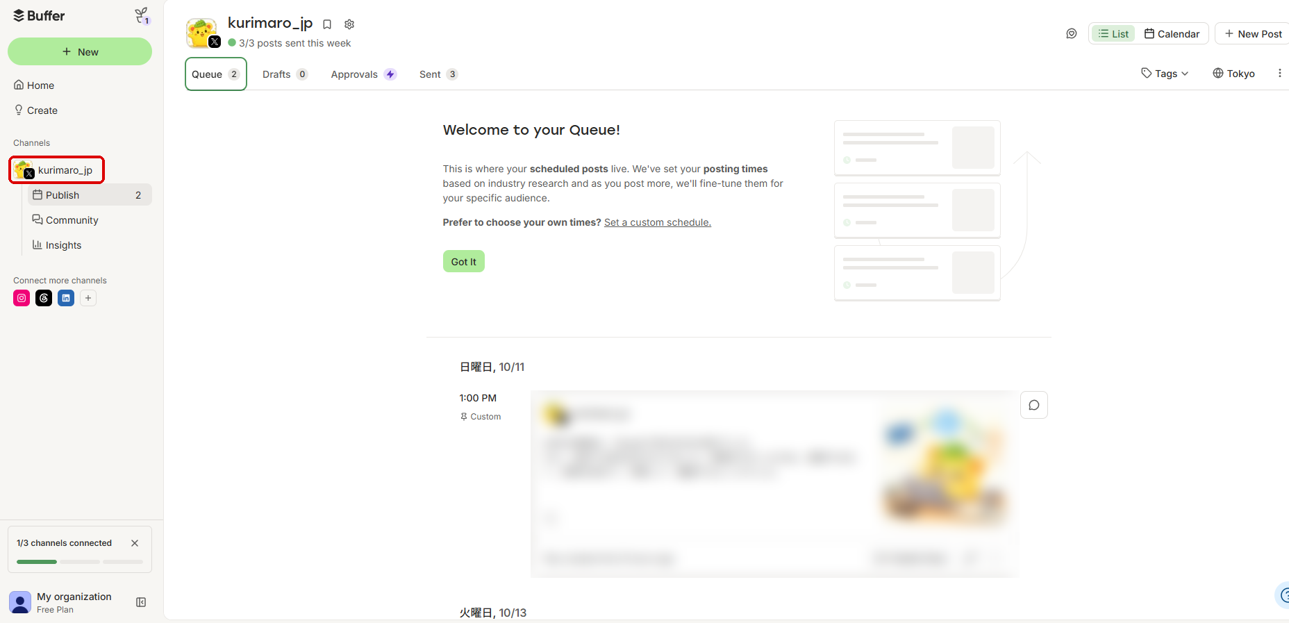 Bufferの画面。左のメニューに、つないだXのアカウント(kurimaro_jp)が出ている(赤い枠)。右側の予約済みの投稿は、ぼかしている